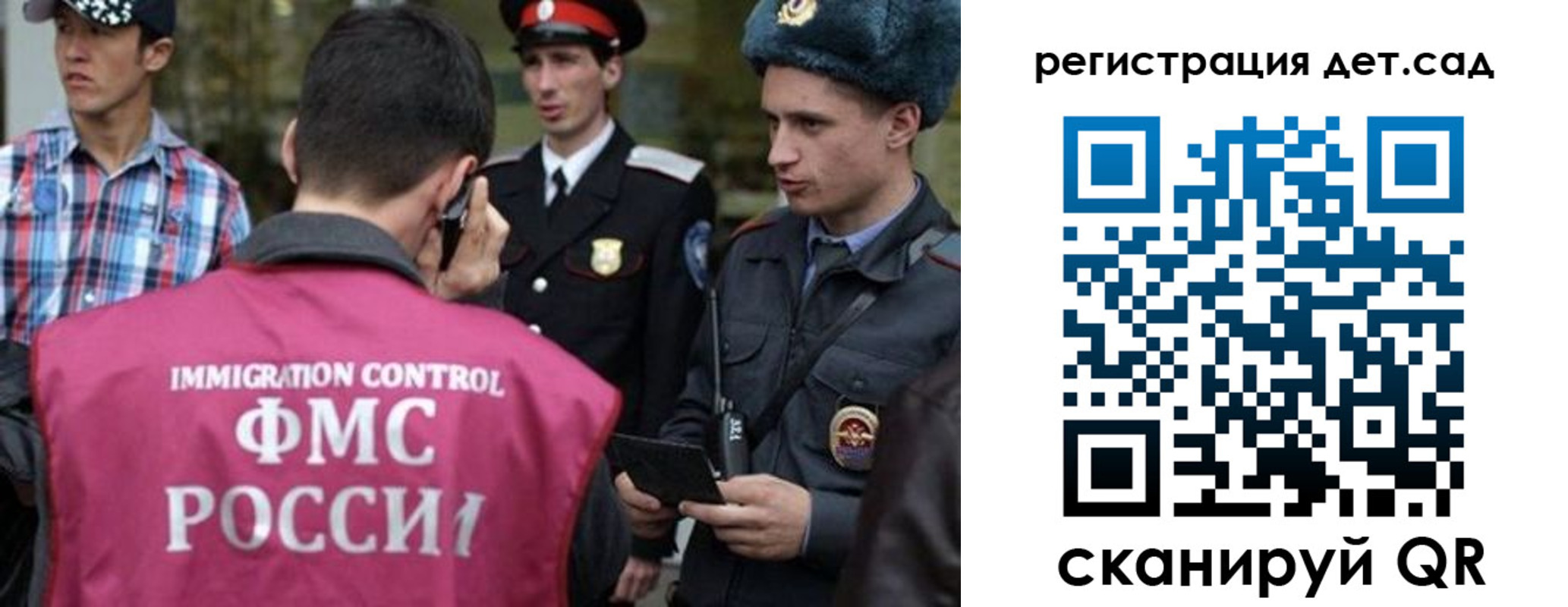 форма 3 в Славгороде