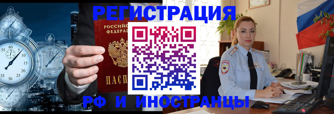 пропишу в квартире в Славгороде